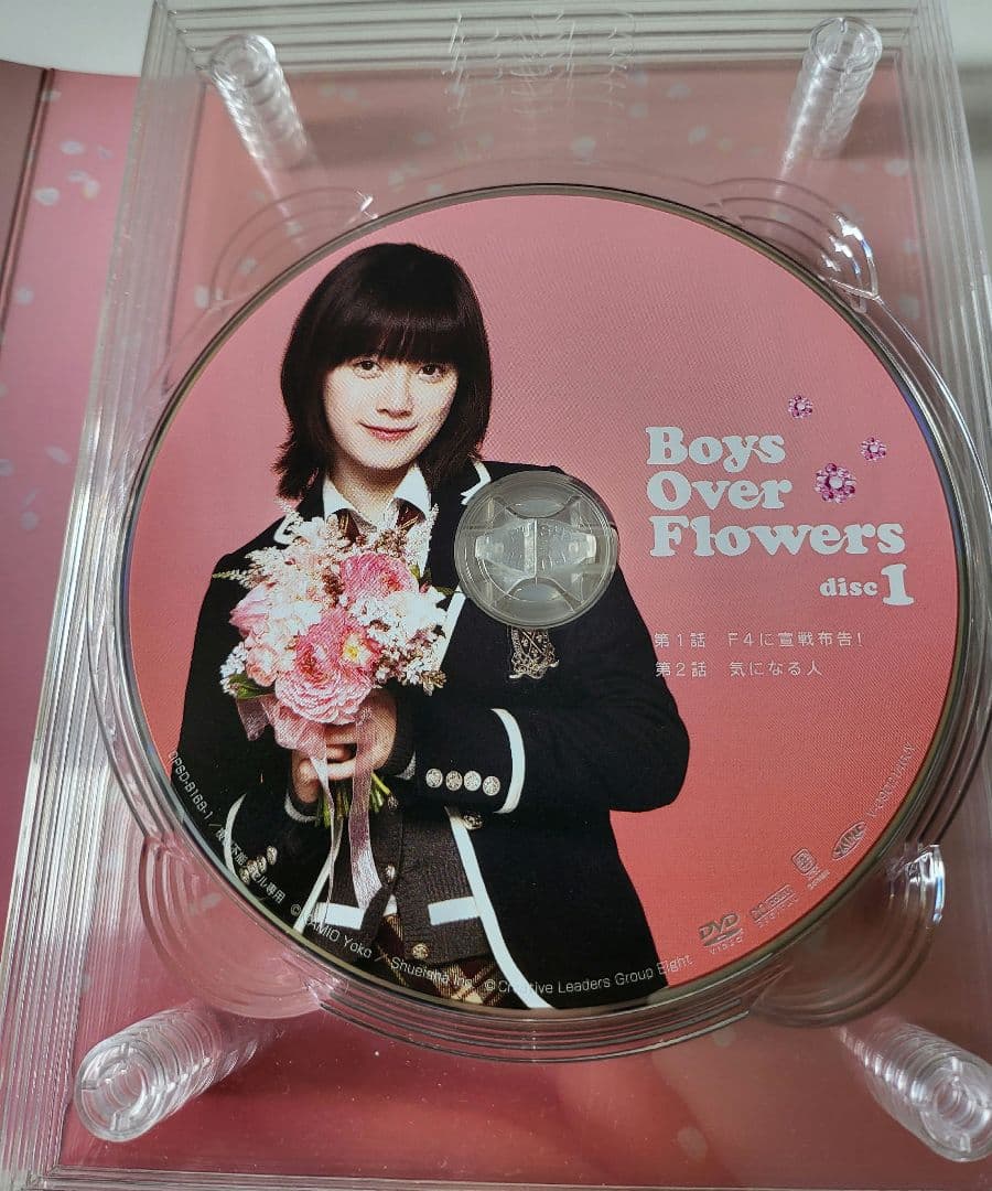 【送料込】「花より男子～Boys Over Flowers DVD-BOX 1」