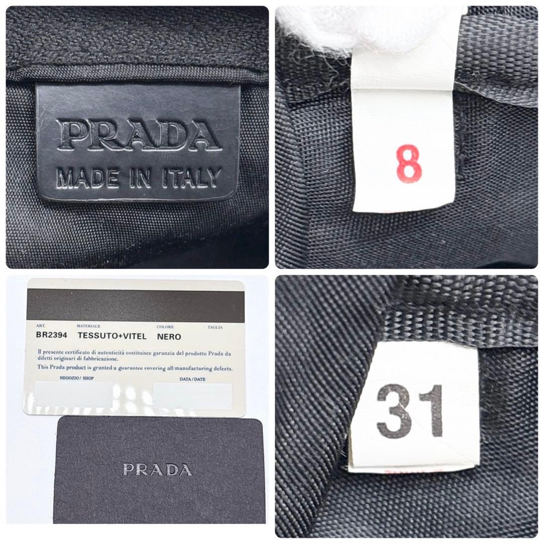 PRADA プラダ ミニボストン BR2509 ブラック ナイロンレザー