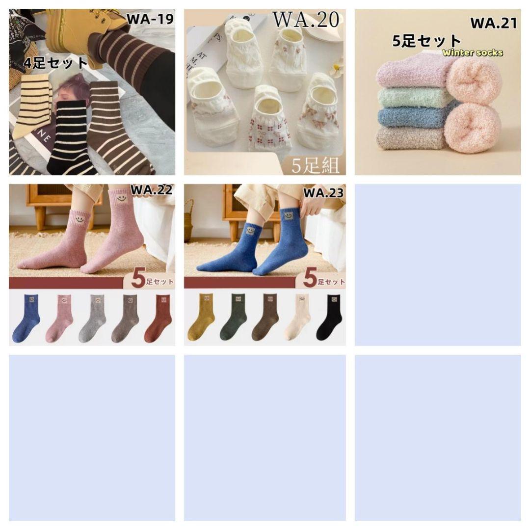 Jackさん専用5