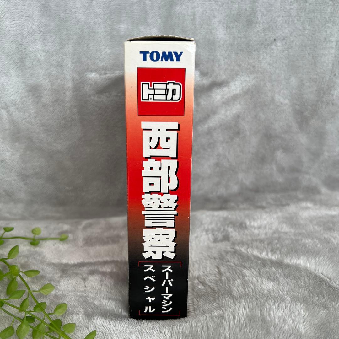 トミカ　西部警察　スーパーマシンスペシャル