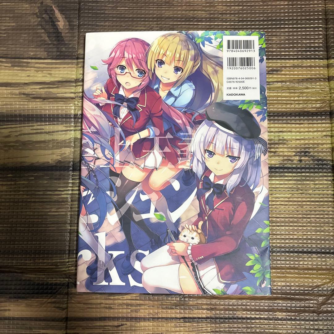 f*o様 よう実　トモセシュンサク　画集3巻セット