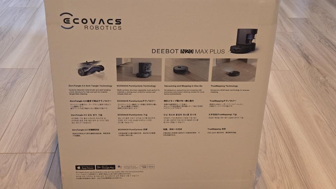 [新品/未使用] DEEBOT N20 MAX PLUS ロボット掃除機