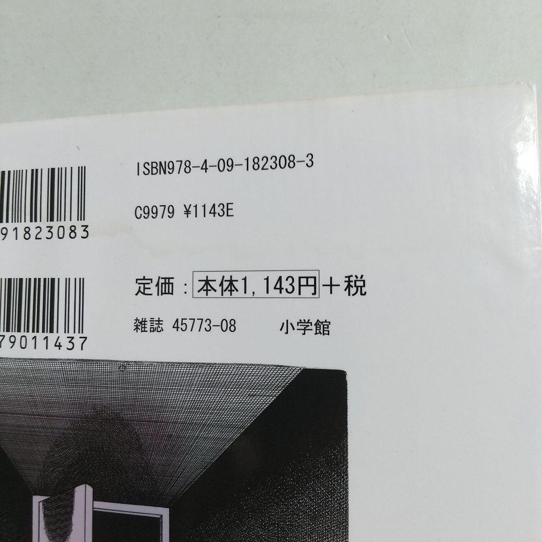 パラグ
