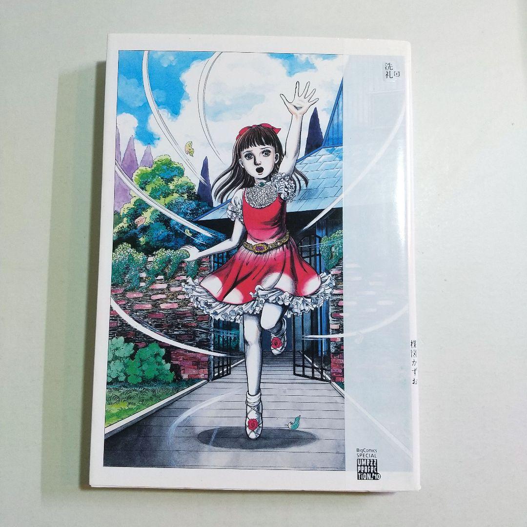 パラグ