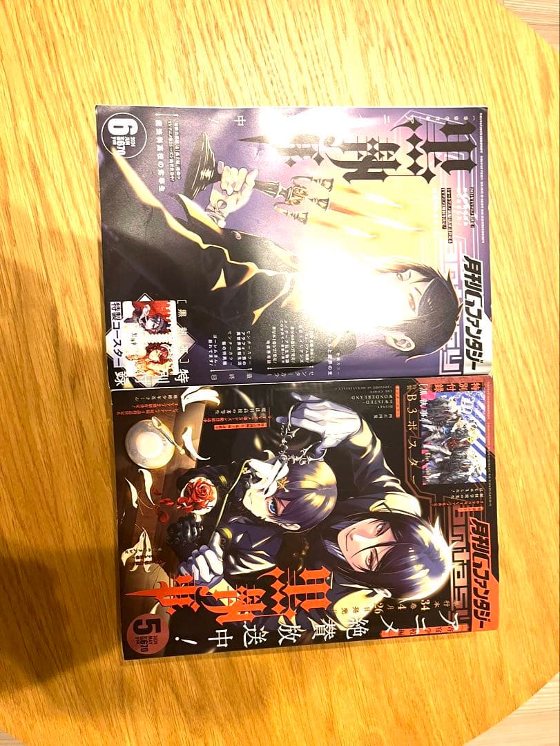 2024年度月刊Gファンタジーセット
