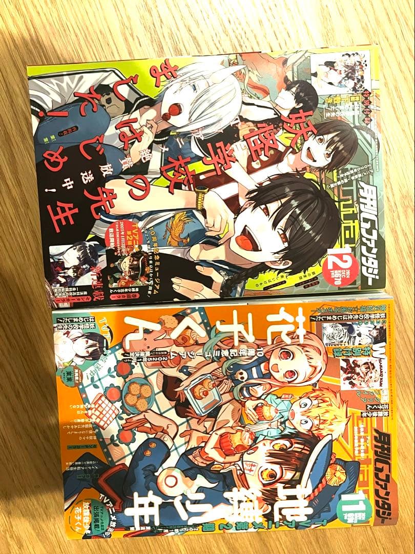 2024年度月刊Gファンタジーセット