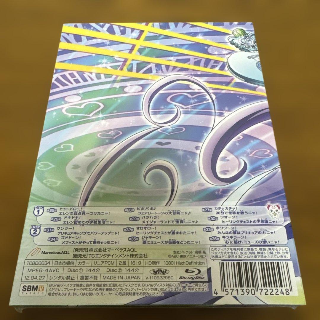 スイートプリキュア♪ Vol.1,3セット〈2枚組〉