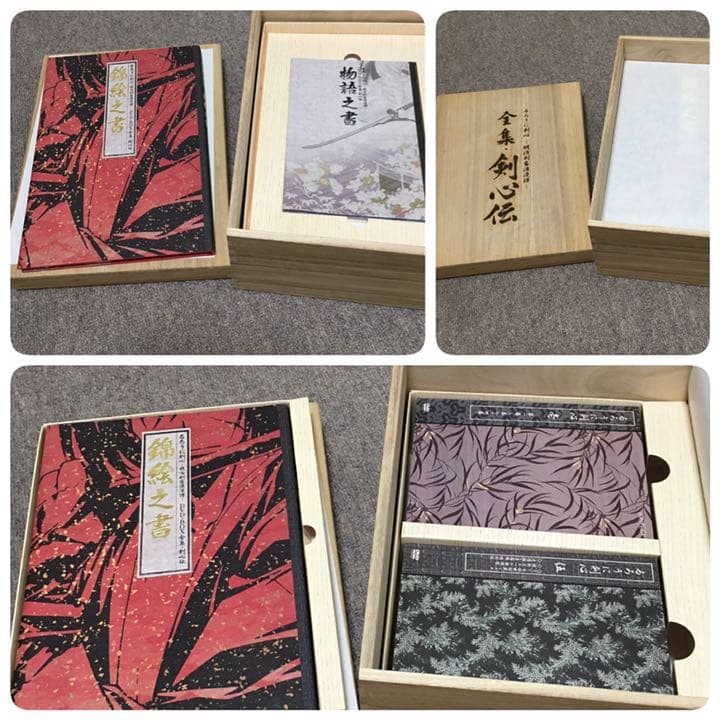 るろうに剣心 剣心伝 dvd box ★disc欠品あり