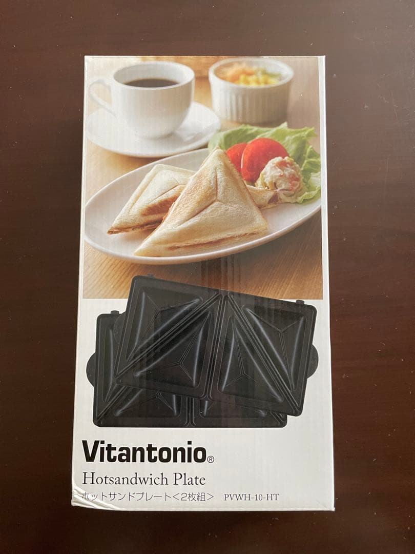 【新品未使用】ビタントニオ ワッフル&ホットサンドメーカー ポーチ付き　ヤマザキ