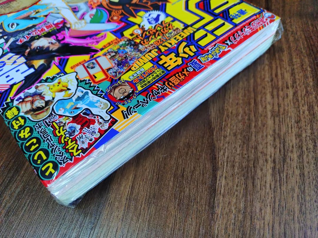 新品未読シュリンク【週刊少年ジャンプ2025年36-37号】ポケモンコラボ　b