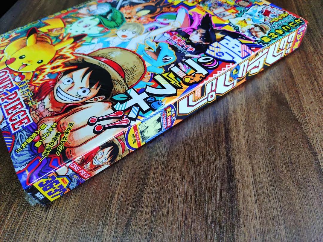 新品未読シュリンク【週刊少年ジャンプ2025年36-37号】ポケモンコラボ　b