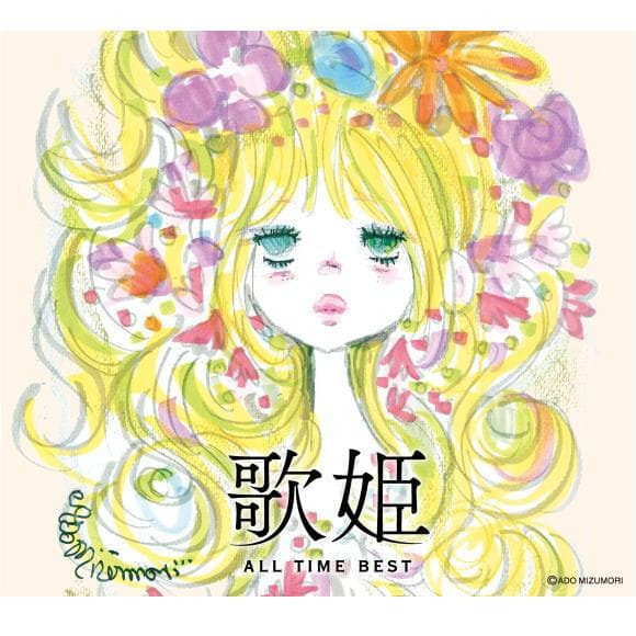 未開封新品 歌姫 ALL TIME BEST CD CD5枚組BOX