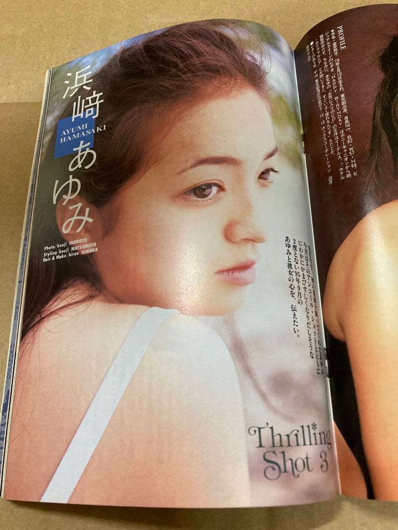 1995年10月号　BOMB ボム　浜崎あゆみ　奥菜恵