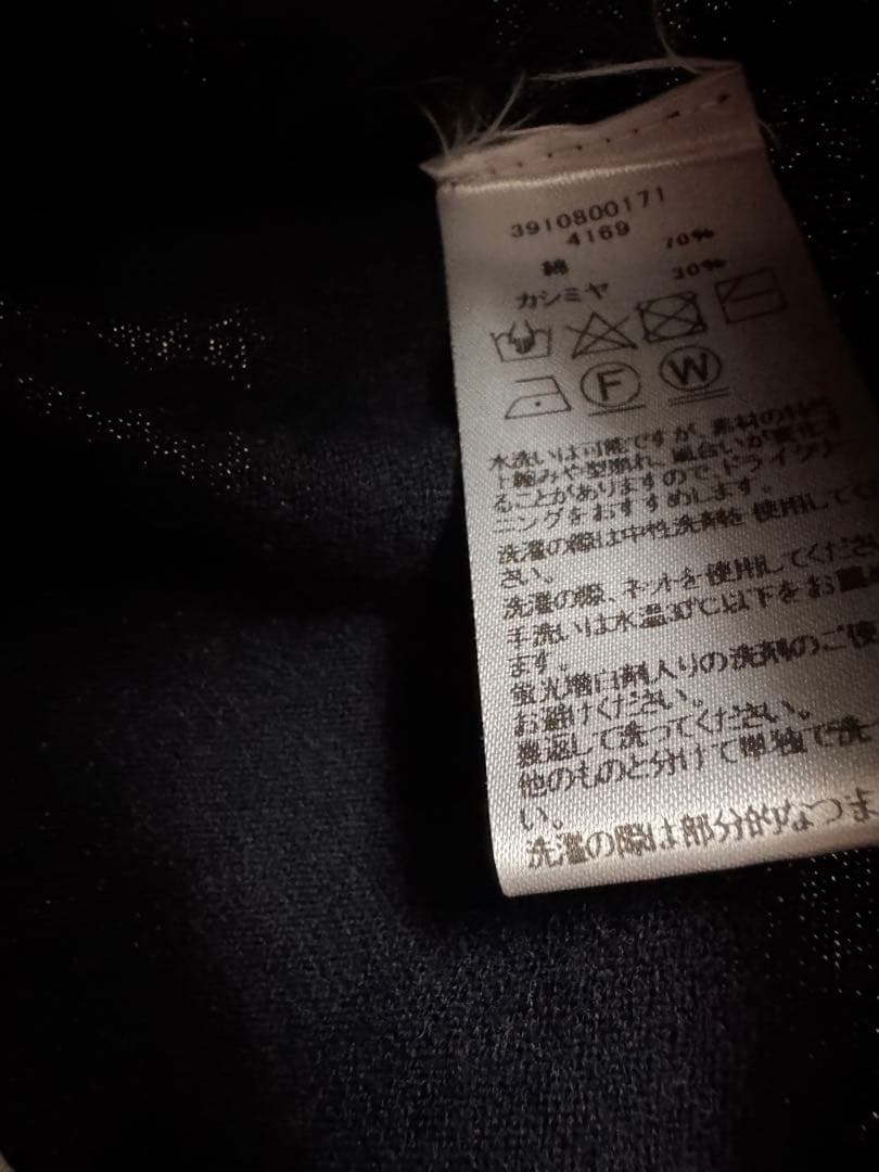 ★タイムセール★エクストリームカシミア　キャミソール