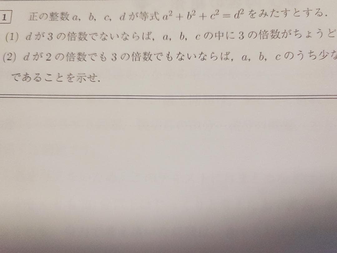 駿台の23年雲幸一郎先生の解法の研究Ⅱ理系編題板書フルセット　鉄緑会　河合塾数学