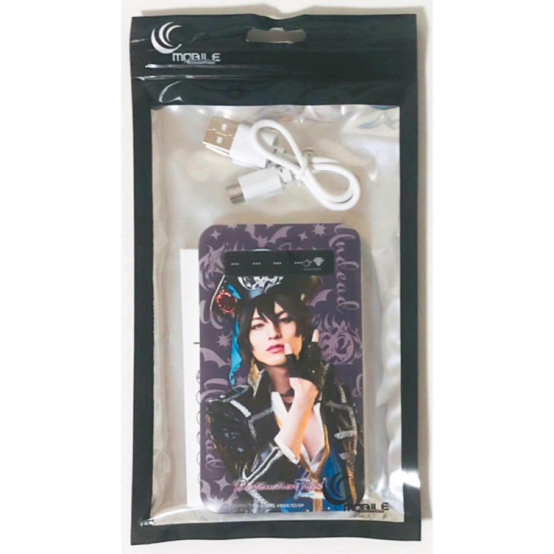 新品★あんステ DR★UNDEAD【朔間零＆大神晃牙】モバイルバッテリー★セット