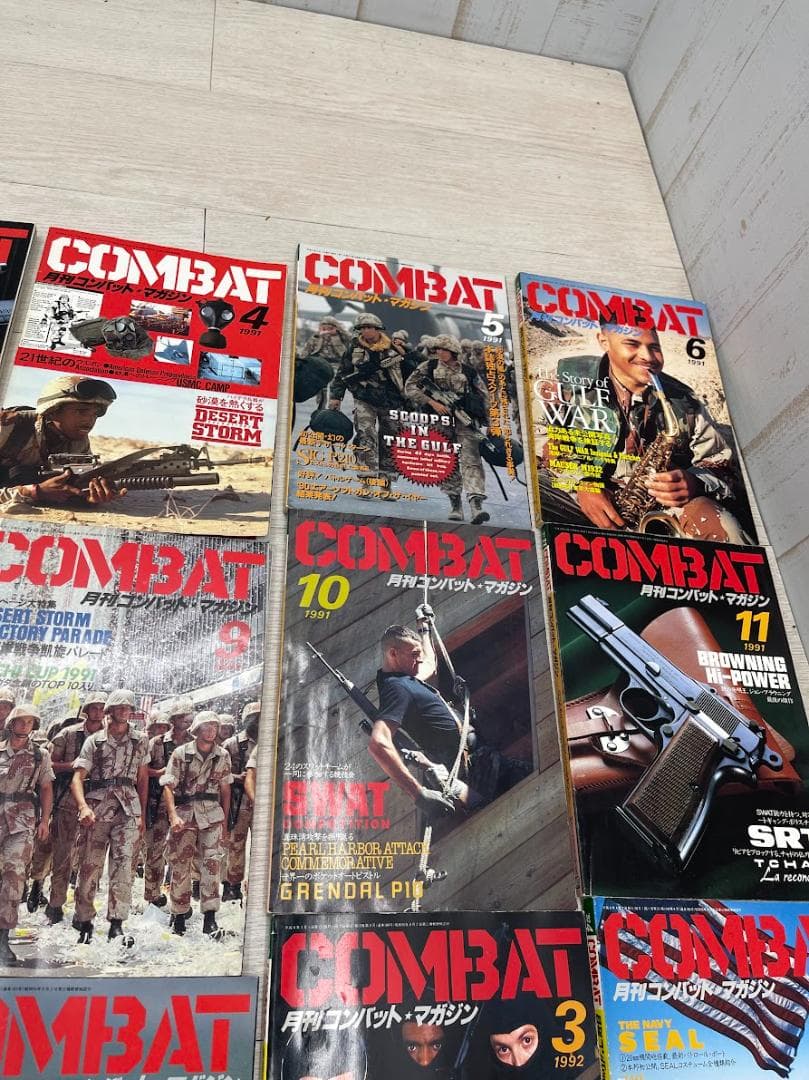 月刊コンバットマガジン 1991-1992年 23冊 GUN＆ミリタリー