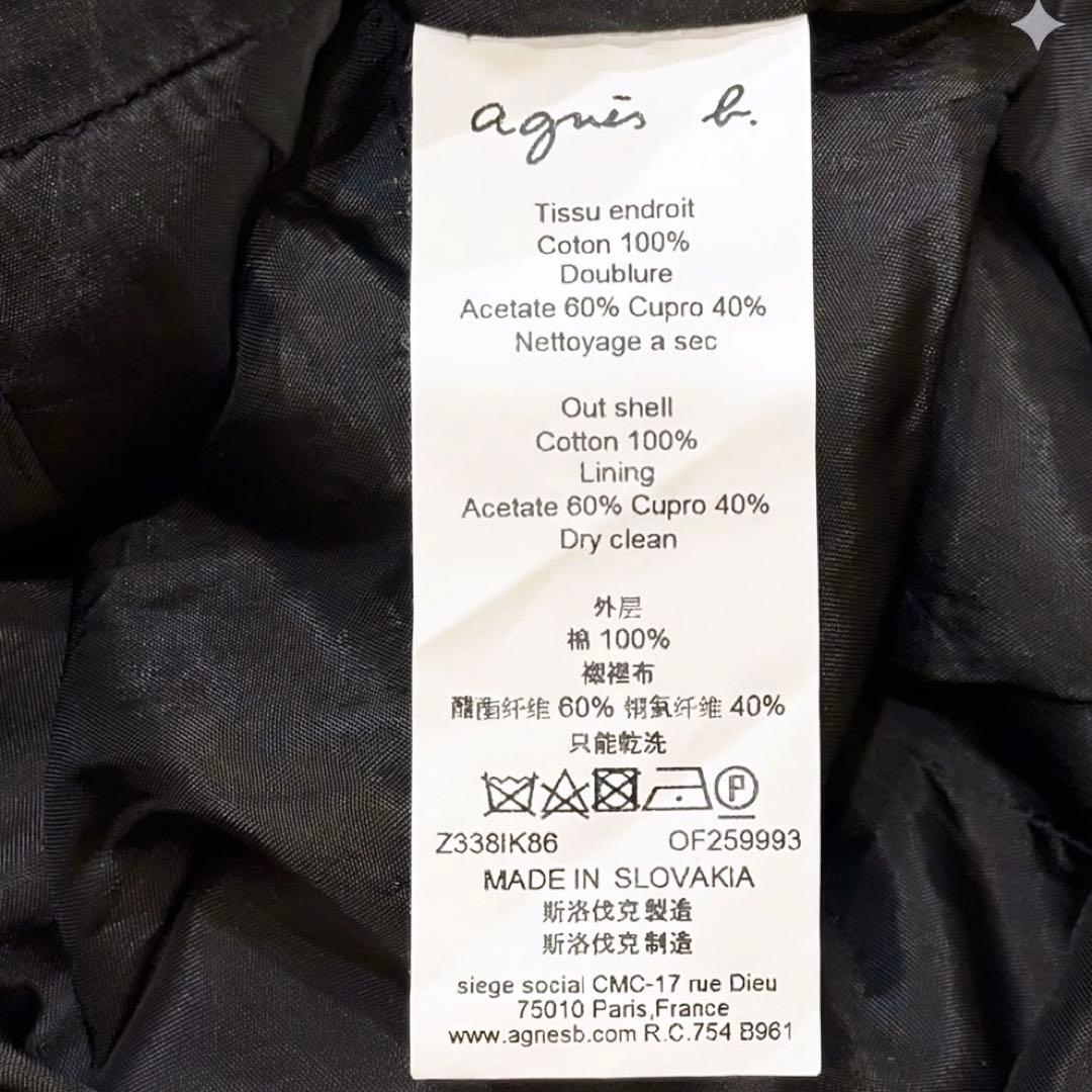 agnes b. アニエスべー メッセージ タイプ プリント ワンピース