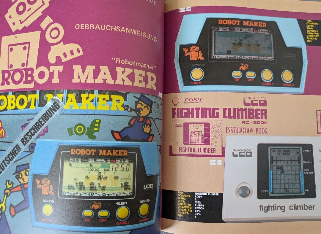 ELECTRIC PLASTIC レトロゲーム デザインブック