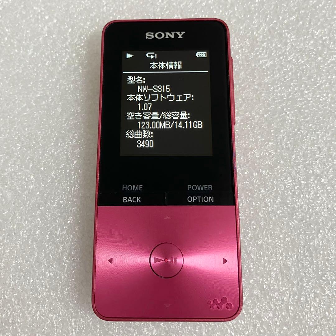 【バッテリー良好】　SONY ウォークマン　NW-S315 16GB 148ビ