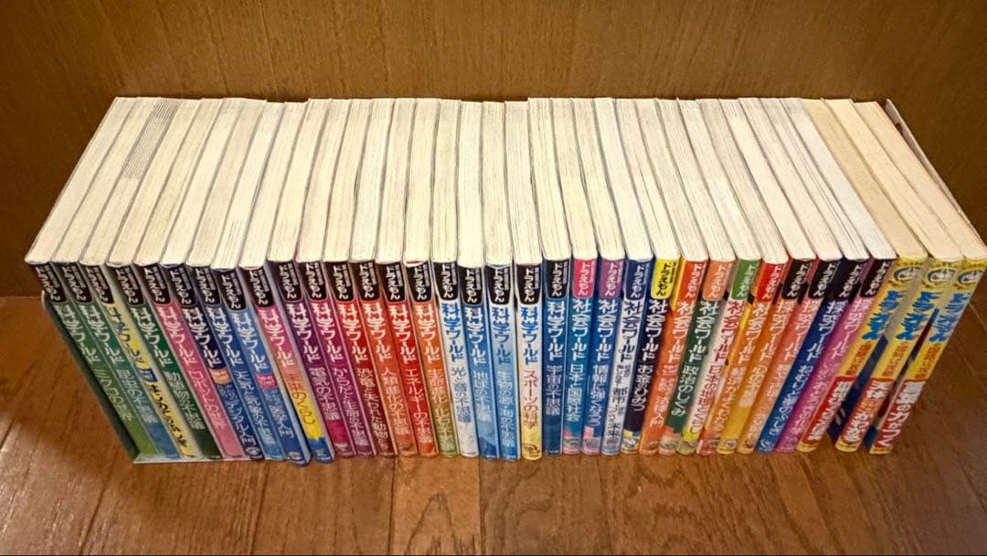 ドラえもん　科学ワールド、探究ワールド、社会ワールド　他　35冊