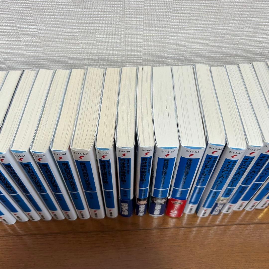 魔法科高校の劣等生　ラノベ