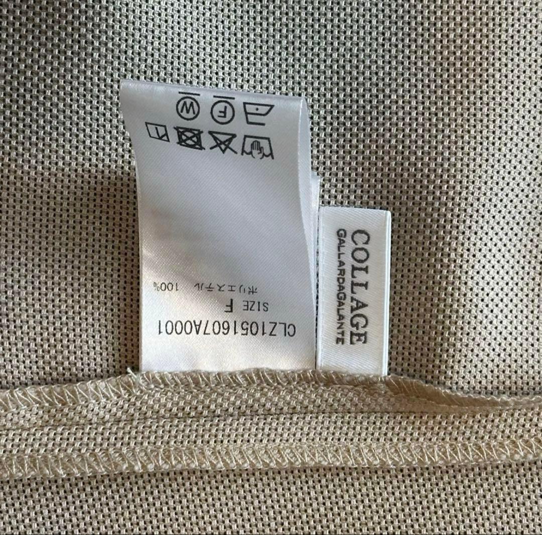 コラージュ ハーフスリーブメッシュジャケット ベージュ