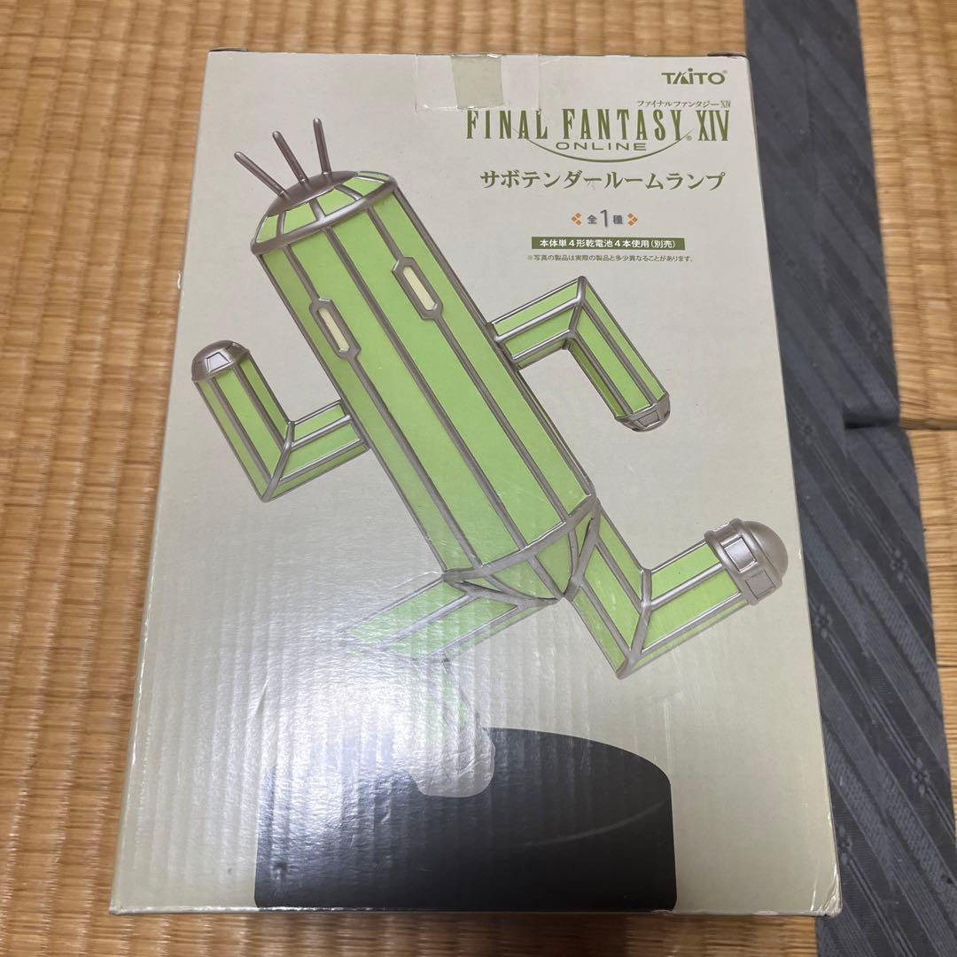 FINAL FANTASY XIV サボテンダー ルームランプ