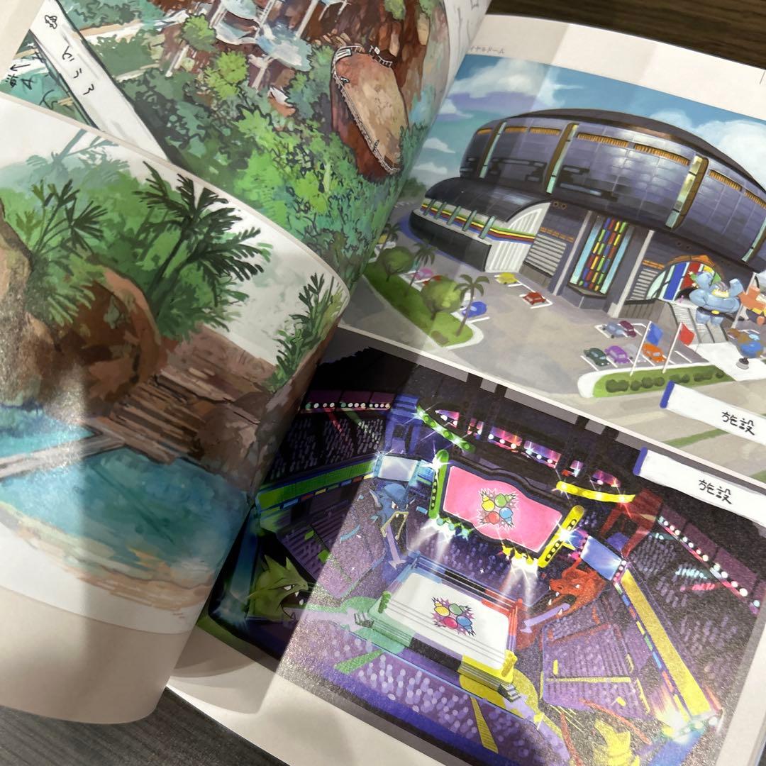 ポケットモンスター サン・ムーン・Uサン・Uムーン 設定資料集 全国図鑑2018