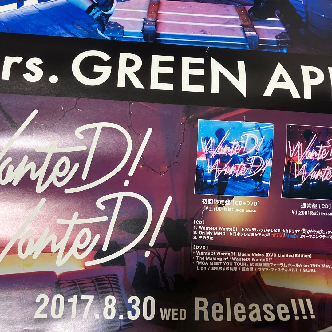 Mrs. GREEN APPLE WantedD! WantedD! ポスター
