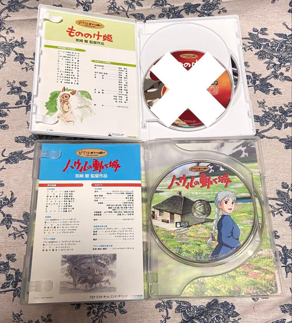 スタジオジブリ　映画DVD ６枚セット