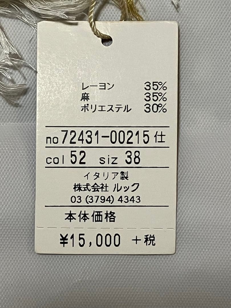 未使用 タグ付き SCAPA スキャパ 大判 スカーフ ストール 麻 レーヨン