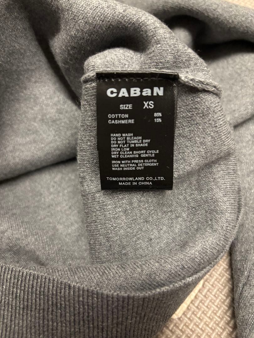 CABaN コットンカシミヤクルーネックカーディガン　XSサイズ【即日発送】