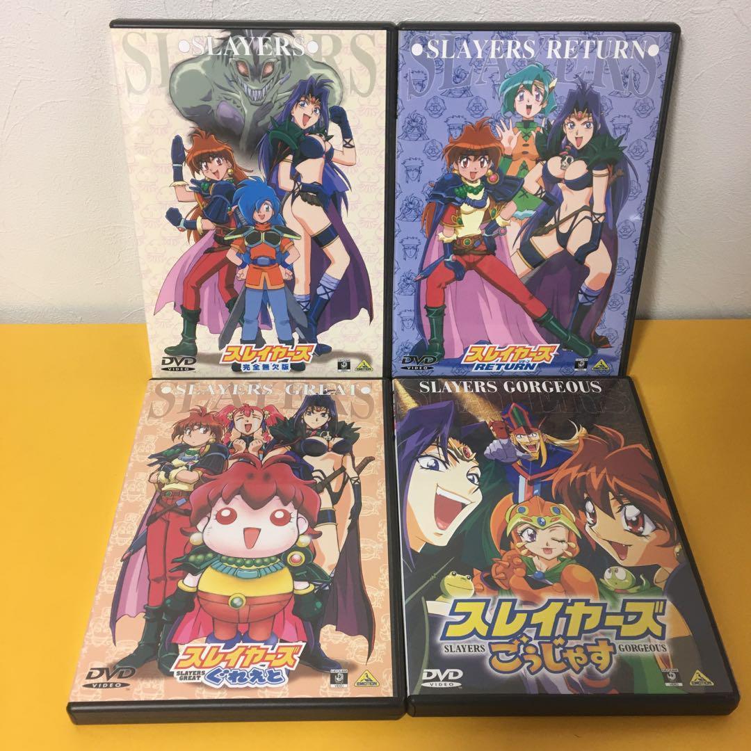 DVD「スレイヤーズむぅびぃ DVD-BOX」　アニメ