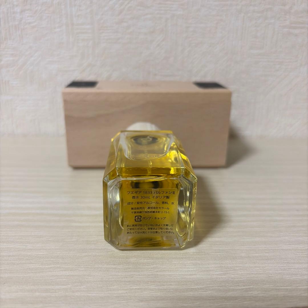 フエギア カオバ 30ml