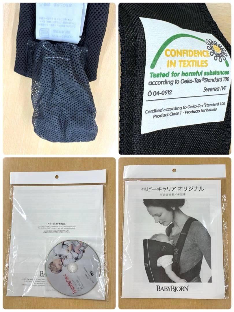 未使用級✨️人気✨️ベビービョルン 新生児 抱っこ紐 ミニ ベビーキャリア ブラック