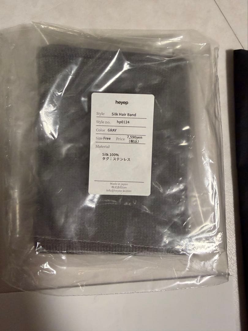 付属品完備　新品heyep ヘイップ Silk Hair Band グレー
