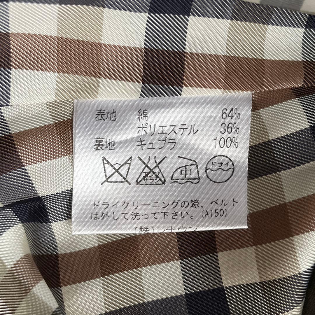 極美品 アクアスキュータム 刺繍レースライナー トレンチ ベルト 付き M 希少