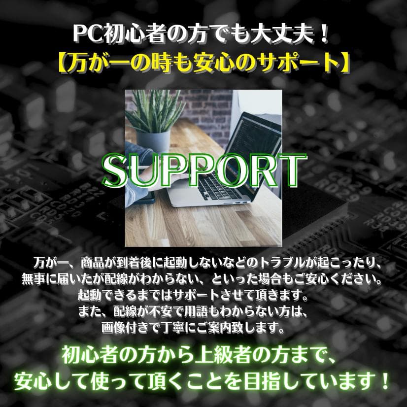 【新品】デイトレPC 24型4画面 Ryzen 高性能GPU FX 株 T470