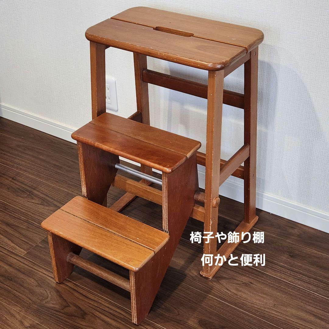 昭和 踏台 木製 レトロポップ 花台 椅子 飾台 丈夫 収納式 格納 省スペース