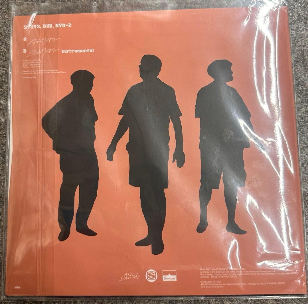 【レコード】マジックアワー STUTS BIM RYO-Z EP 7インチ