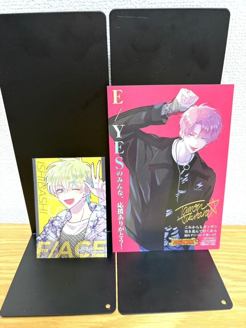 多聞くん今どっち⁉︎　全13巻セット　特典付き