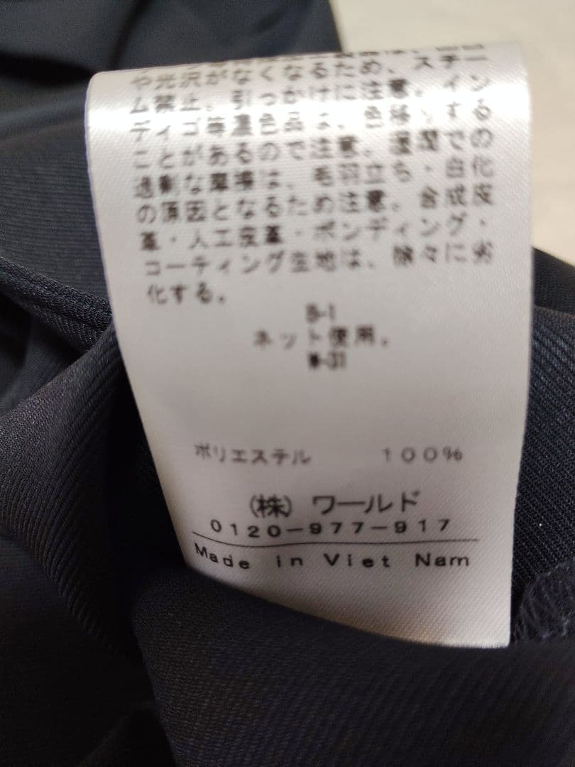 《タグ付き未使用品》INDIVI　とろみトレンチコート