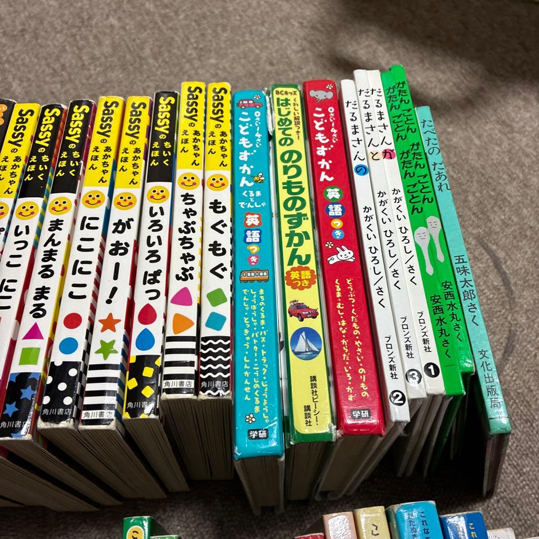 幼児絵本　０歳１歳２歳　絵本まとめ売り計５５冊