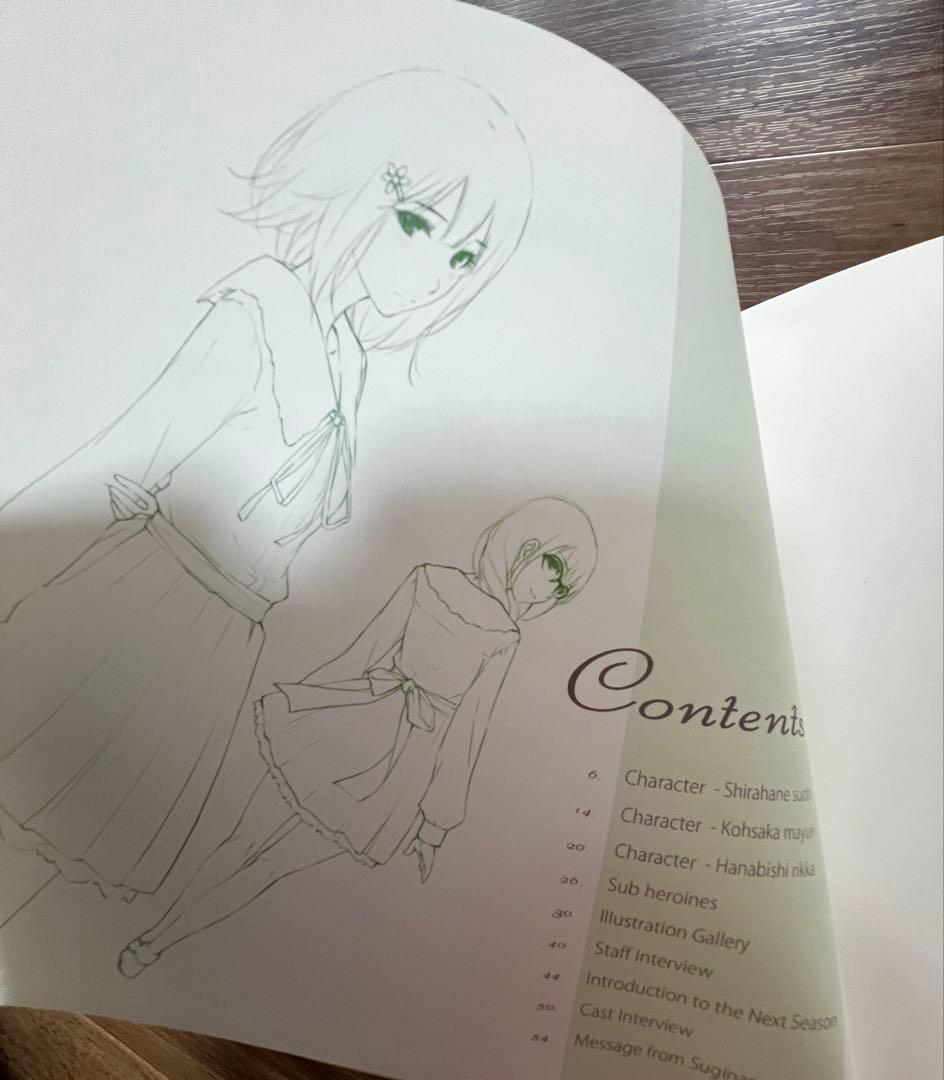 【中古】FLOWERS(FLOWERS春篇ファンブック)(初版版)【書籍】