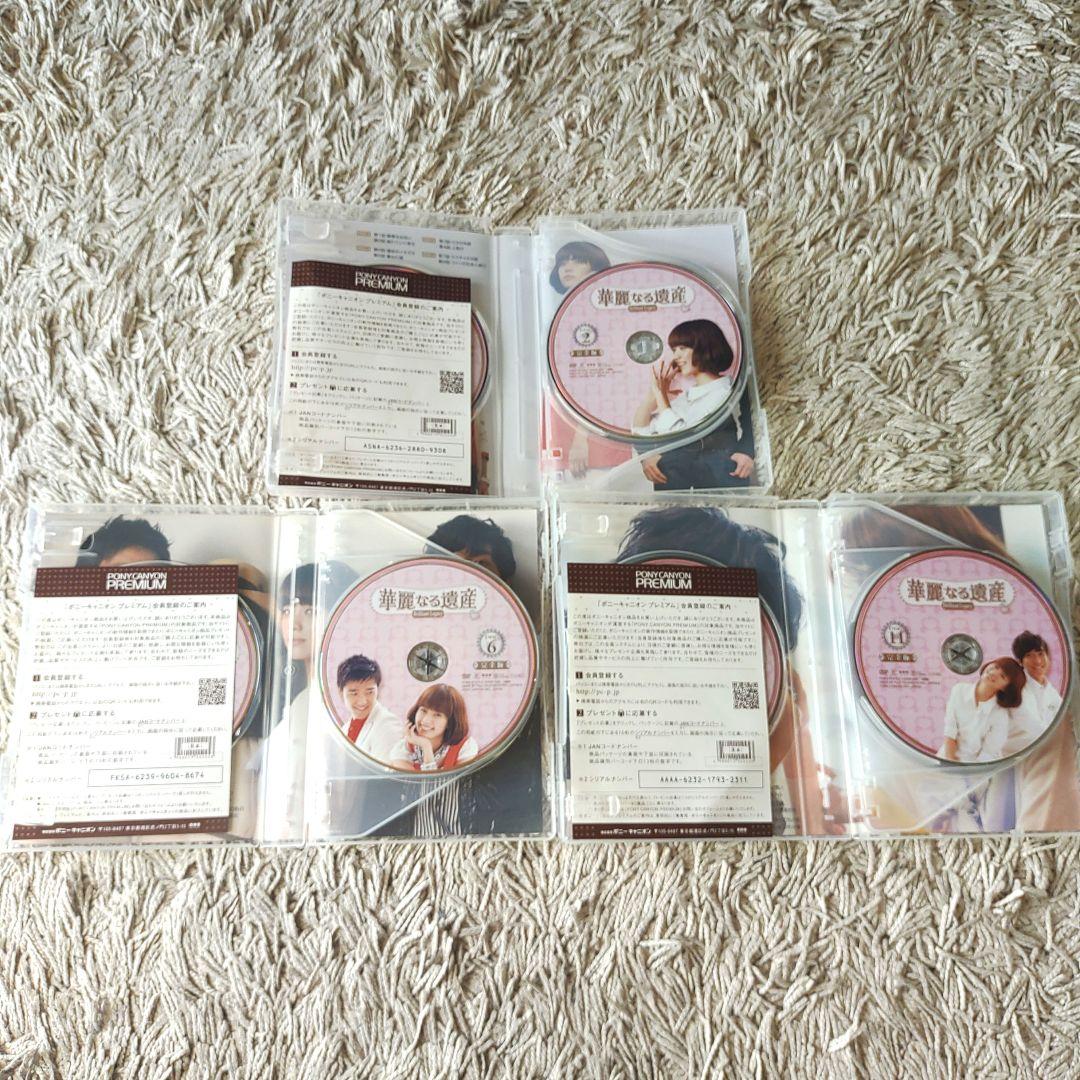 【完全版】華麗なる遺産 DVD-BOXⅠ ～Ⅲ　全巻　全話　韓国　韓流