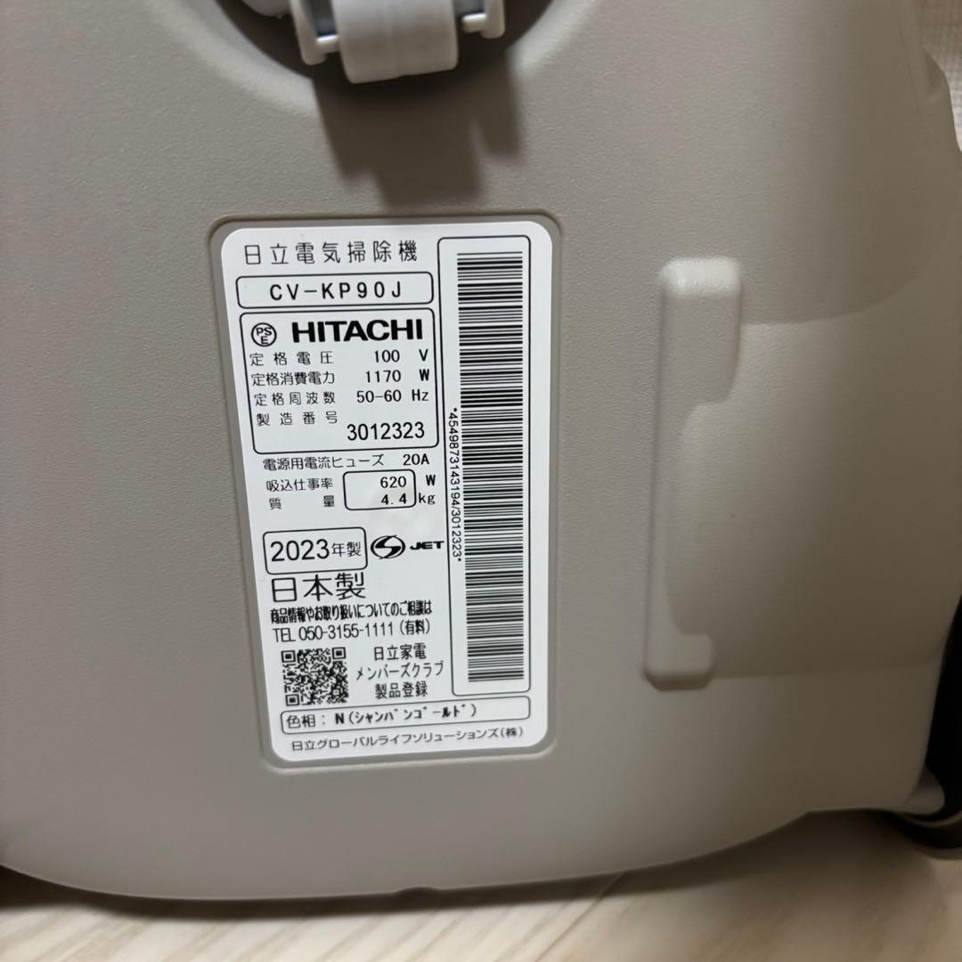 HITACHI 掃除機