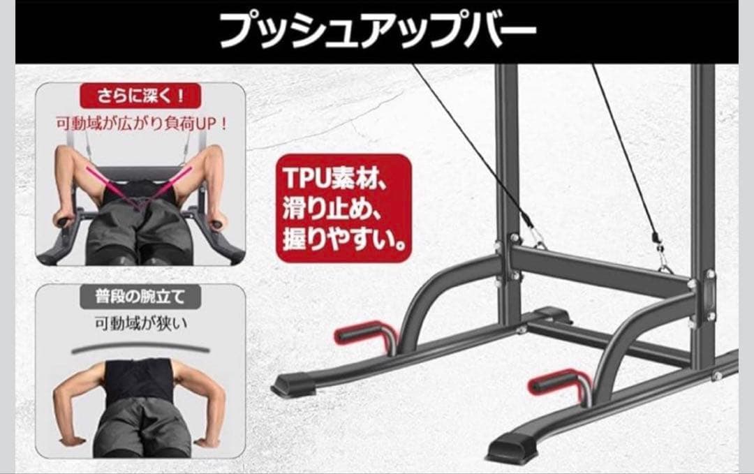 美品 WOLFOK ぶら下がり健康器 懸垂・ディップス 説明書あり