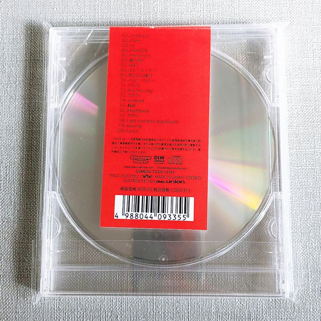 【極美品】Ringwanderung『HURRICANE』