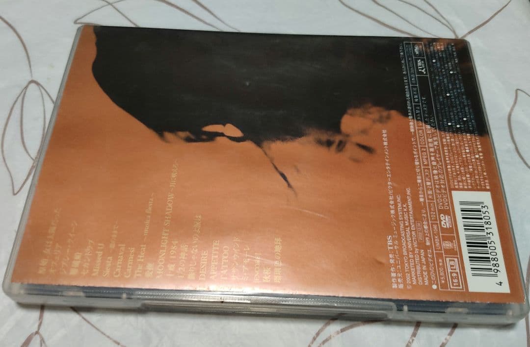 中森明菜 DVD 本物 正規品 2002 MUSICA FIESTA TOUR